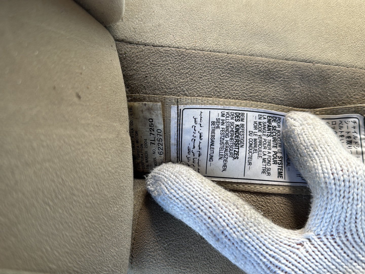 2004-2009 Toyota Prius- Right Rear Seat Belt PN: