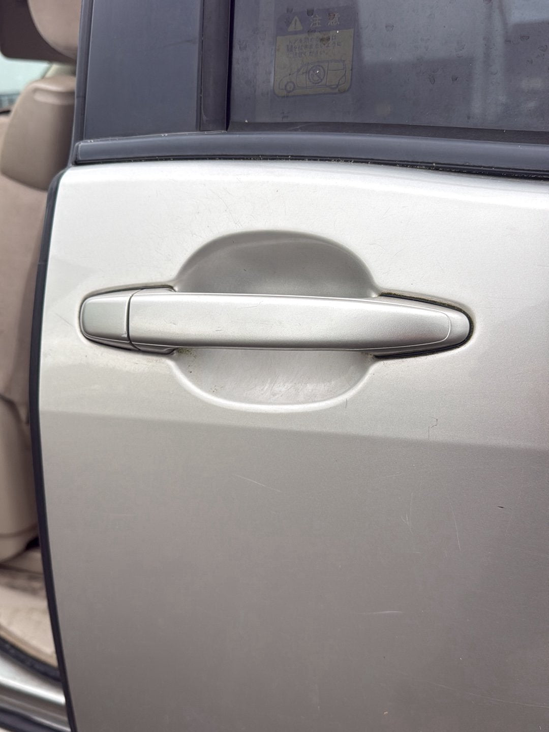 2003-2011 Toyota Raum Z20 NCZ20 - Left Rear Door Exterior Handle PN: