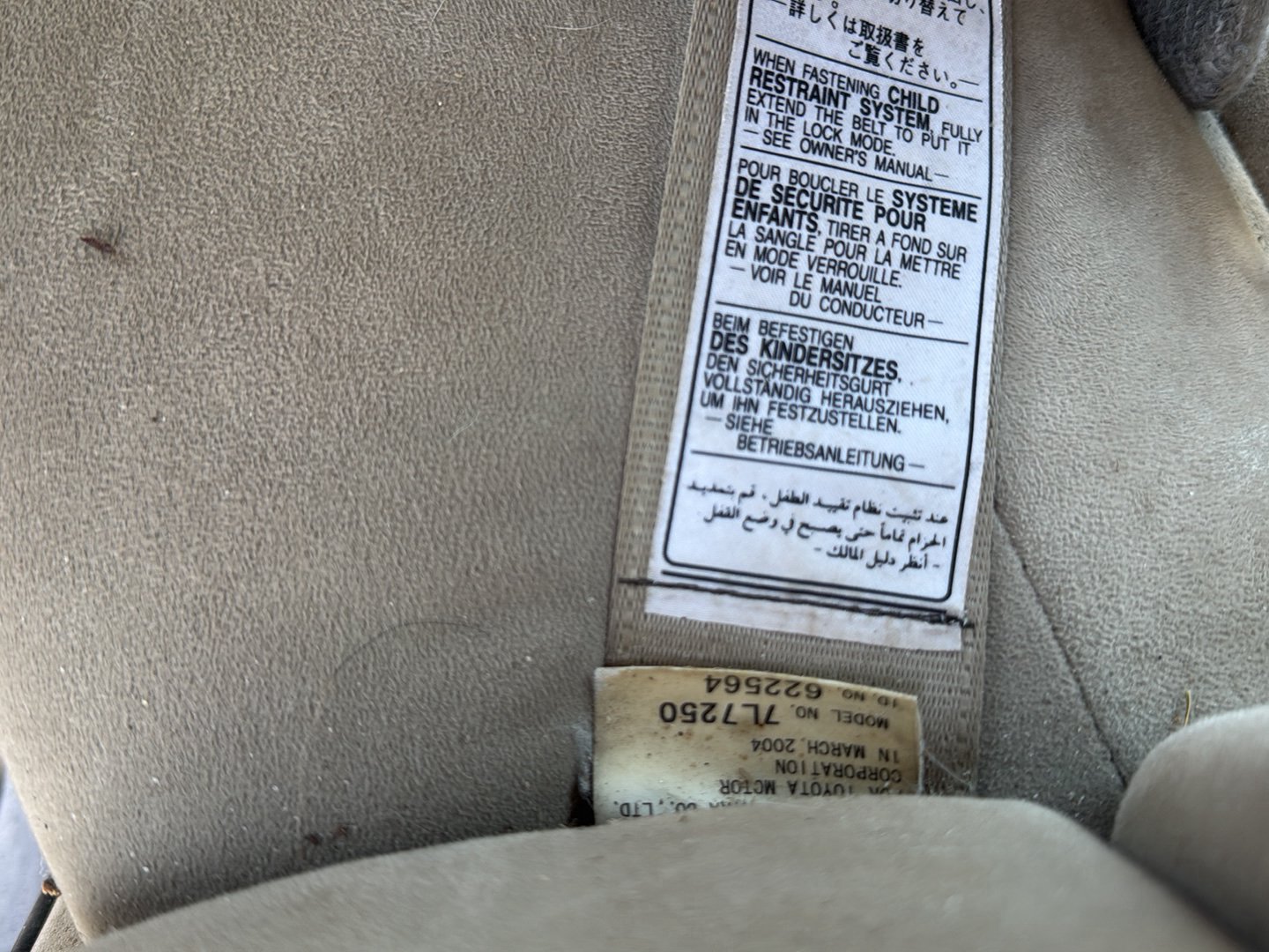 2004-2009 Toyota Prius- Left Rear Seat Belt PN: