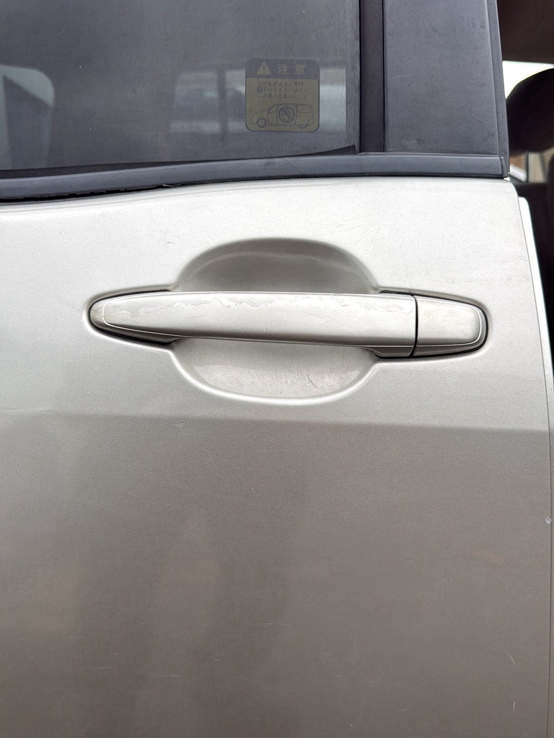 2003-2011 Toyota Raum Z20 NCZ20 - Right Sliding Door Exterior Handle PN:
