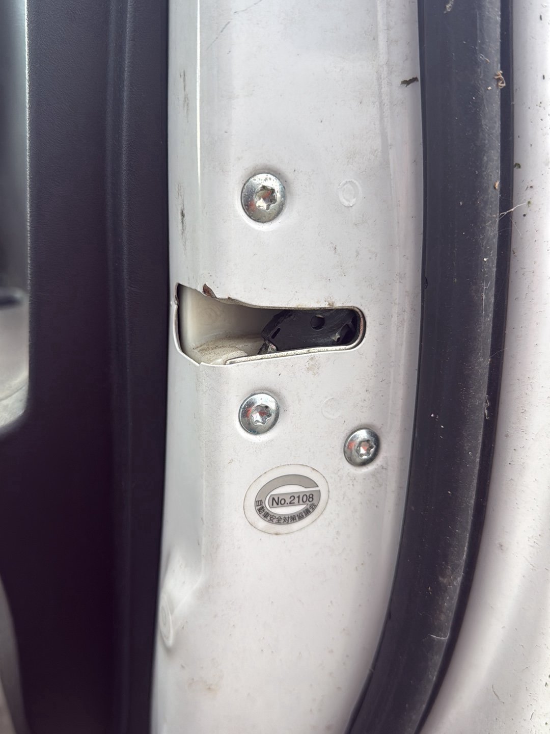 2004-2012 Mitsubishi Galant DJ CY4A - Right Front Lock Mechanism PN: