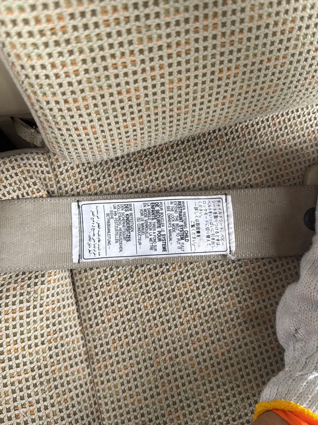 2003-2011 Toyota Raum Z20 NCZ20 - Right Rear Seat Belt PN: