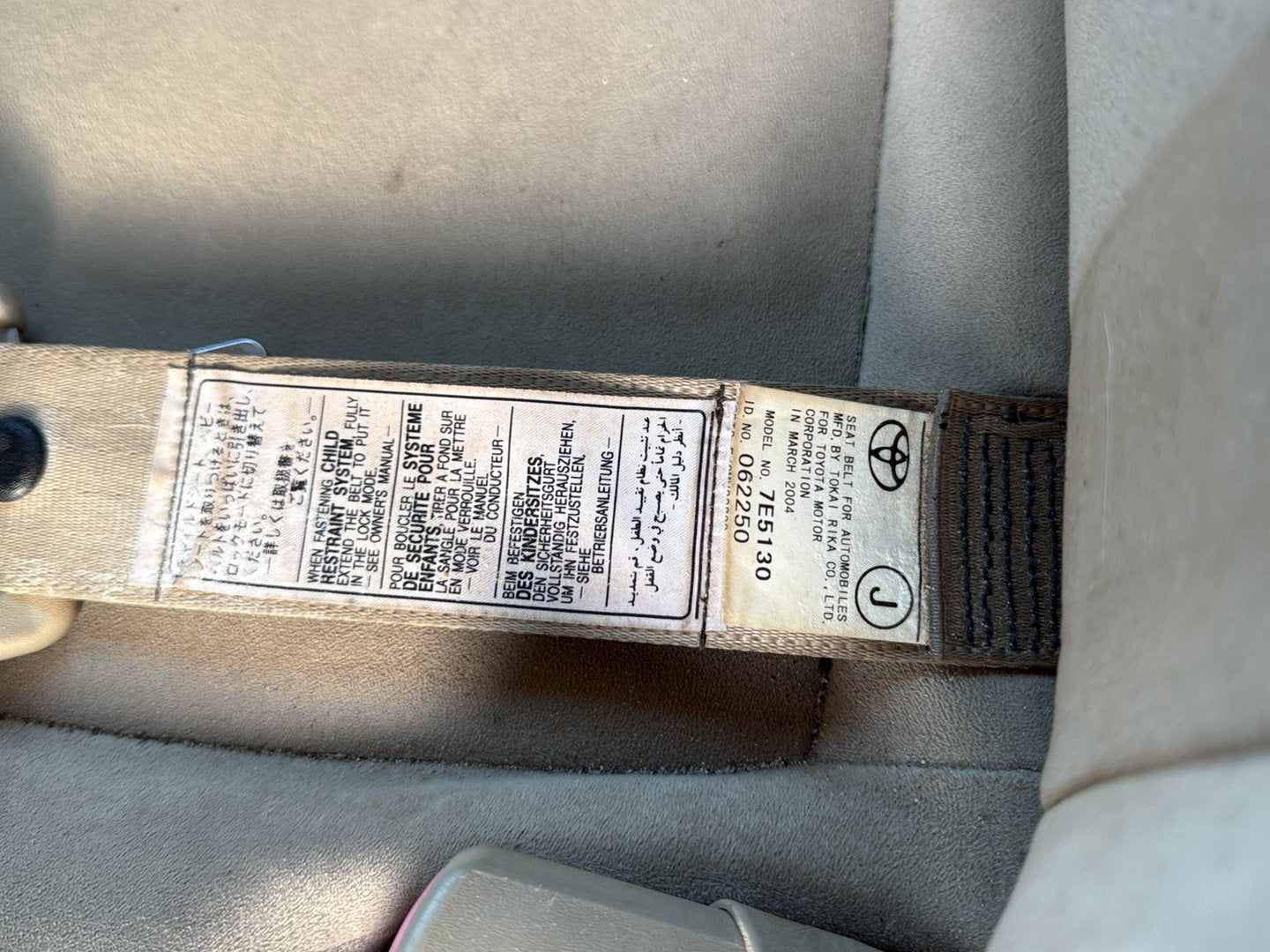 2004-2009 Toyota Prius- Centre Seat Belt PN: