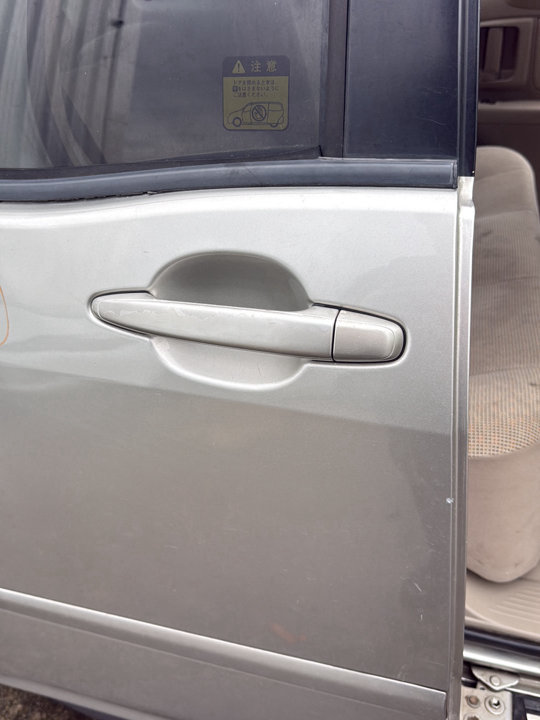 2003-2011 Toyota Raum Z20 NCZ20 - Right Rear Exterior Door Handle PN: