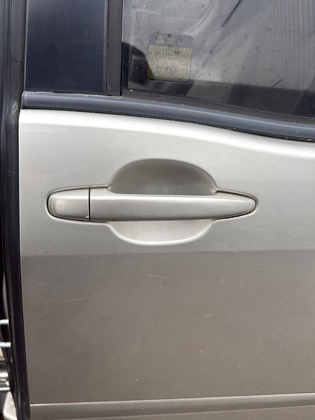 2003-2011 Toyota Raum Z20 NCZ20 - Left Sliding Door Exterior Handle PN: