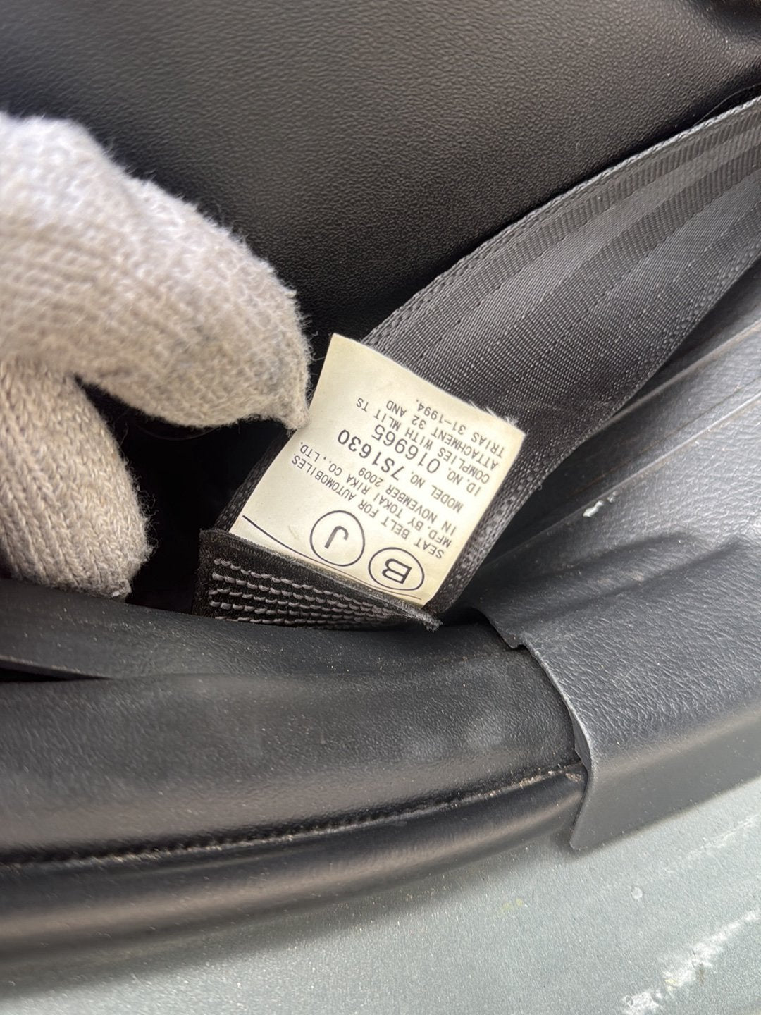 2009-2017 Toyota Wish ZGE20 - Right Rear Seat Belt PN: