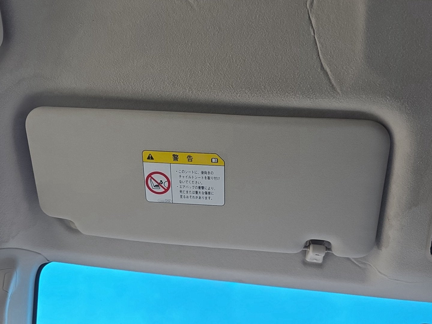 2007 Mitsubishi Delica CV5W - Left Sun Visor PN: