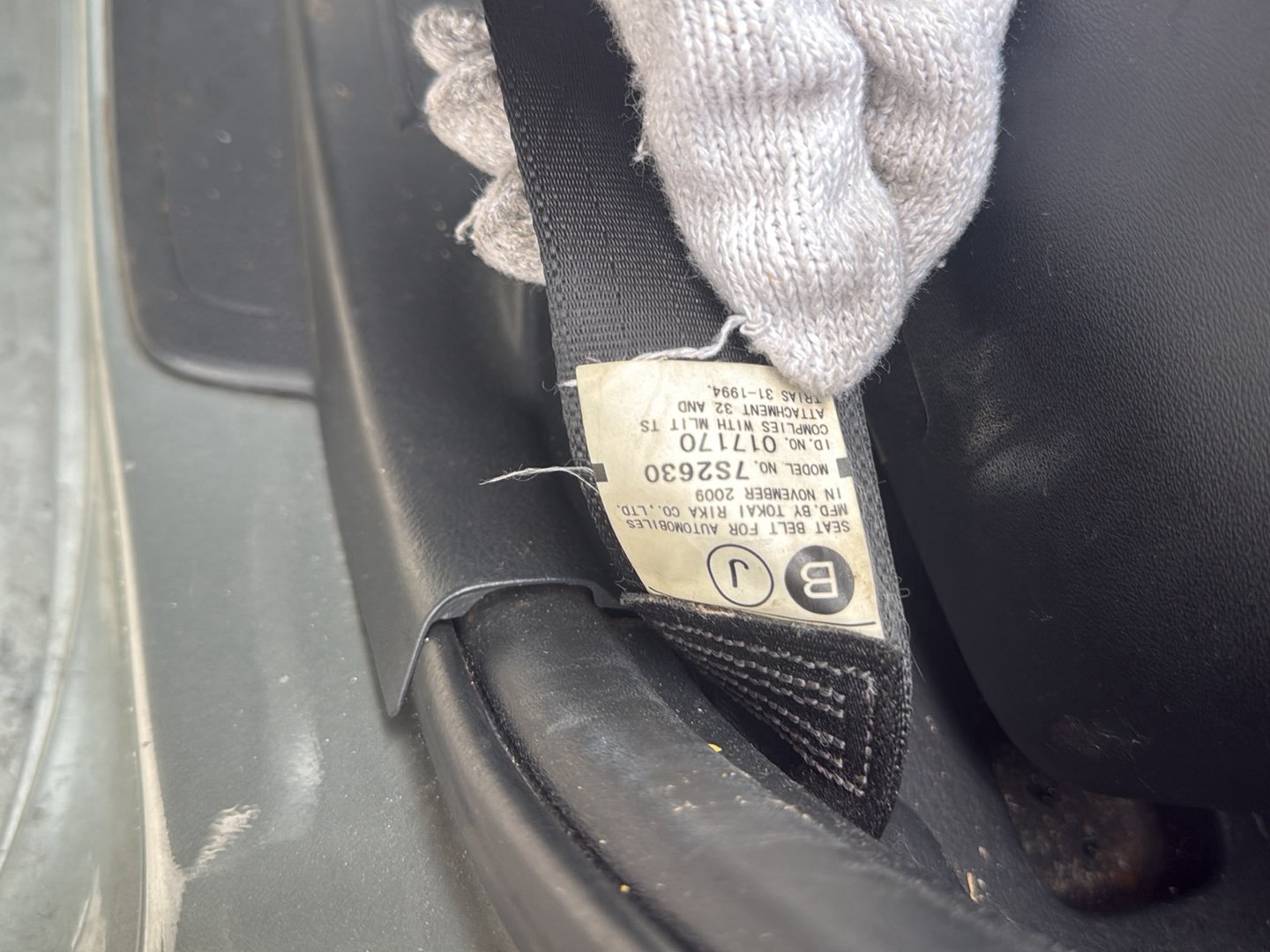 2009-2017 Toyota Wish ZGE20 - Left Rear Seat Belt PN: